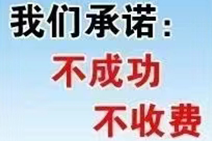 西丰要债公司:如何解决欠款不还问题？