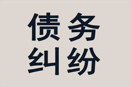 西丰要款公司